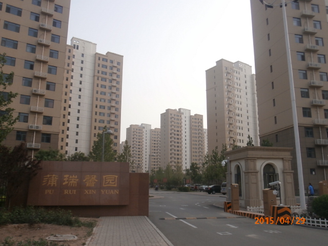 東蒲洼蒲瑞馨園